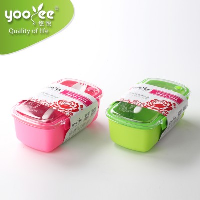 New Design Yooyee Clip Lunch Box for Kids BPA Free